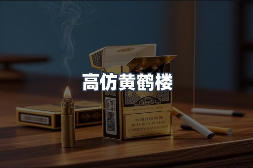 越南香烟系列